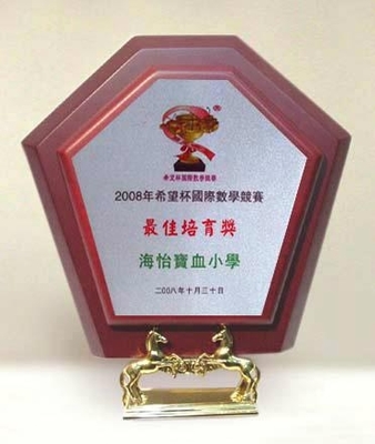 奖状 - MP115 - 精艺CN (中国 广东省 生产商) - 广告礼品 - 工艺、饰品 产品 「自助贸易」